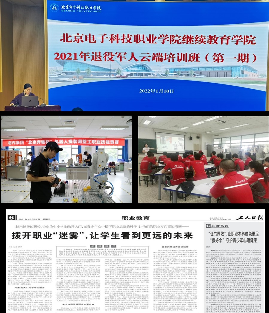 20220419-培训2.jpg