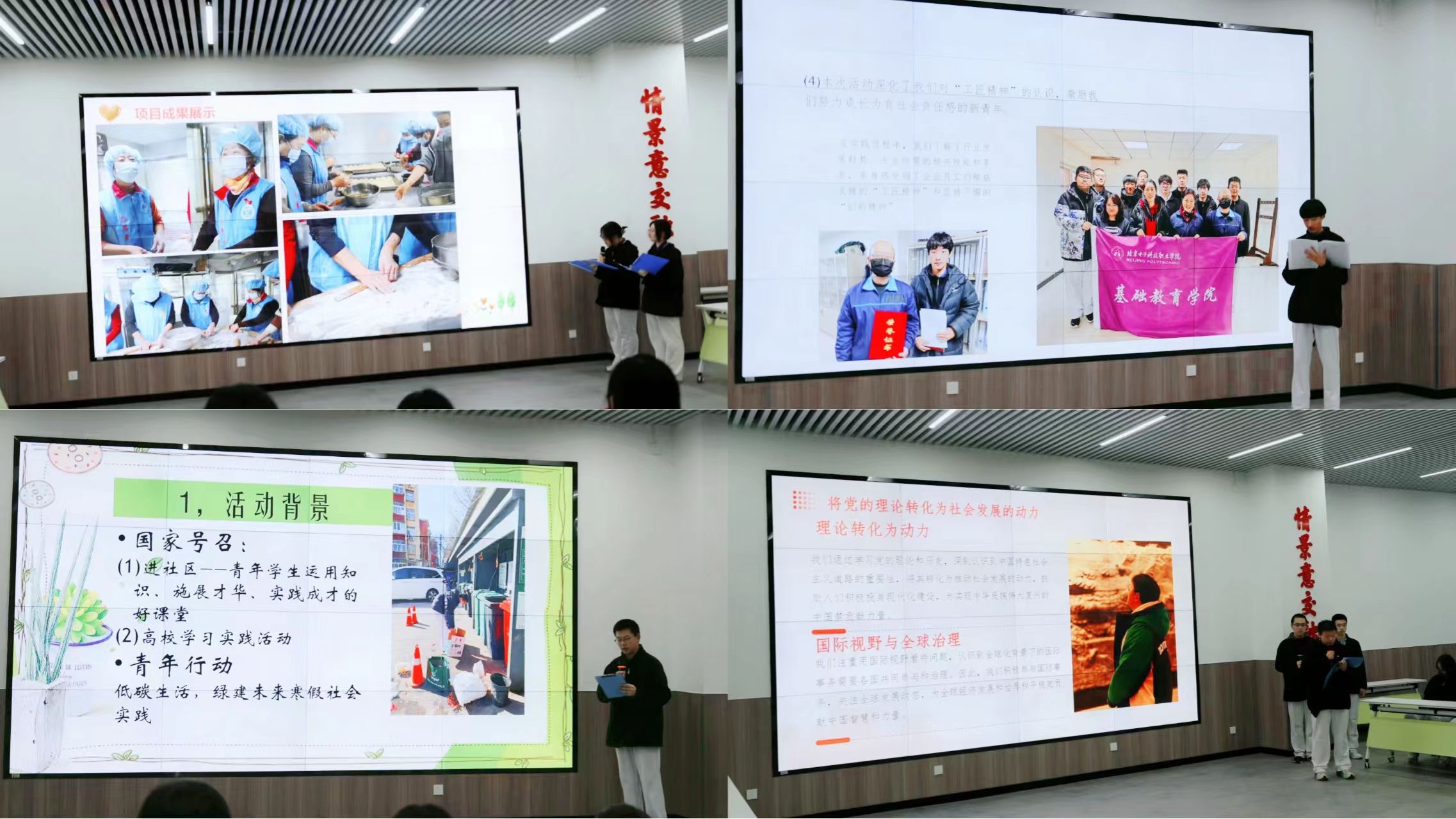 微信图片_20240310014920.jpg