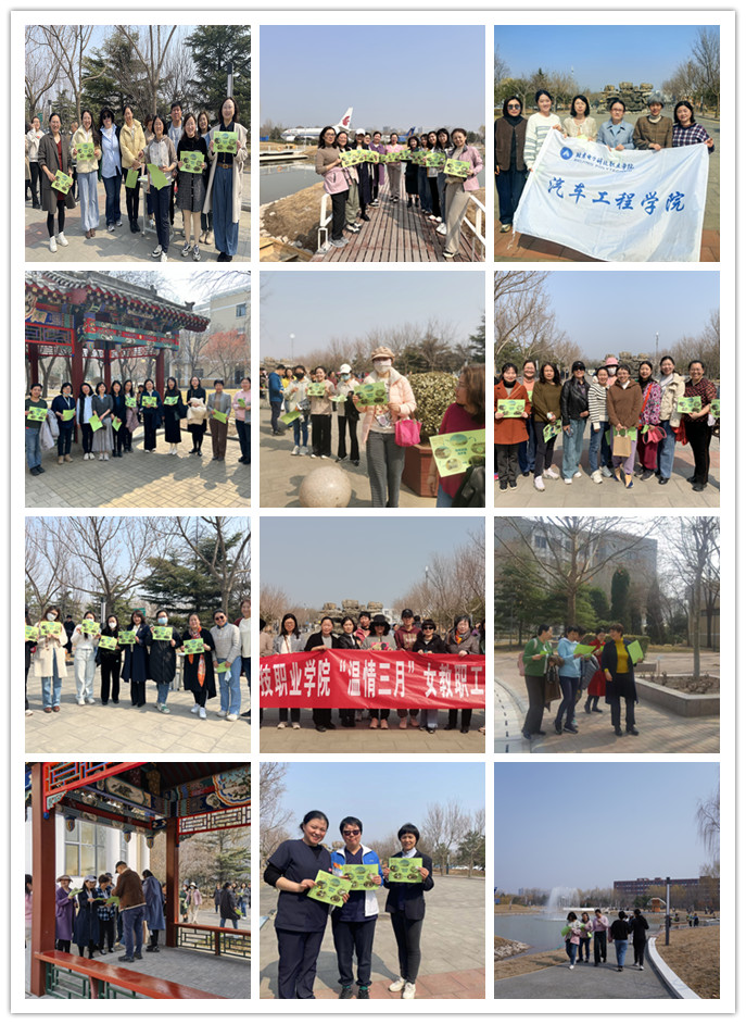 三八节健步走集锦.jpg