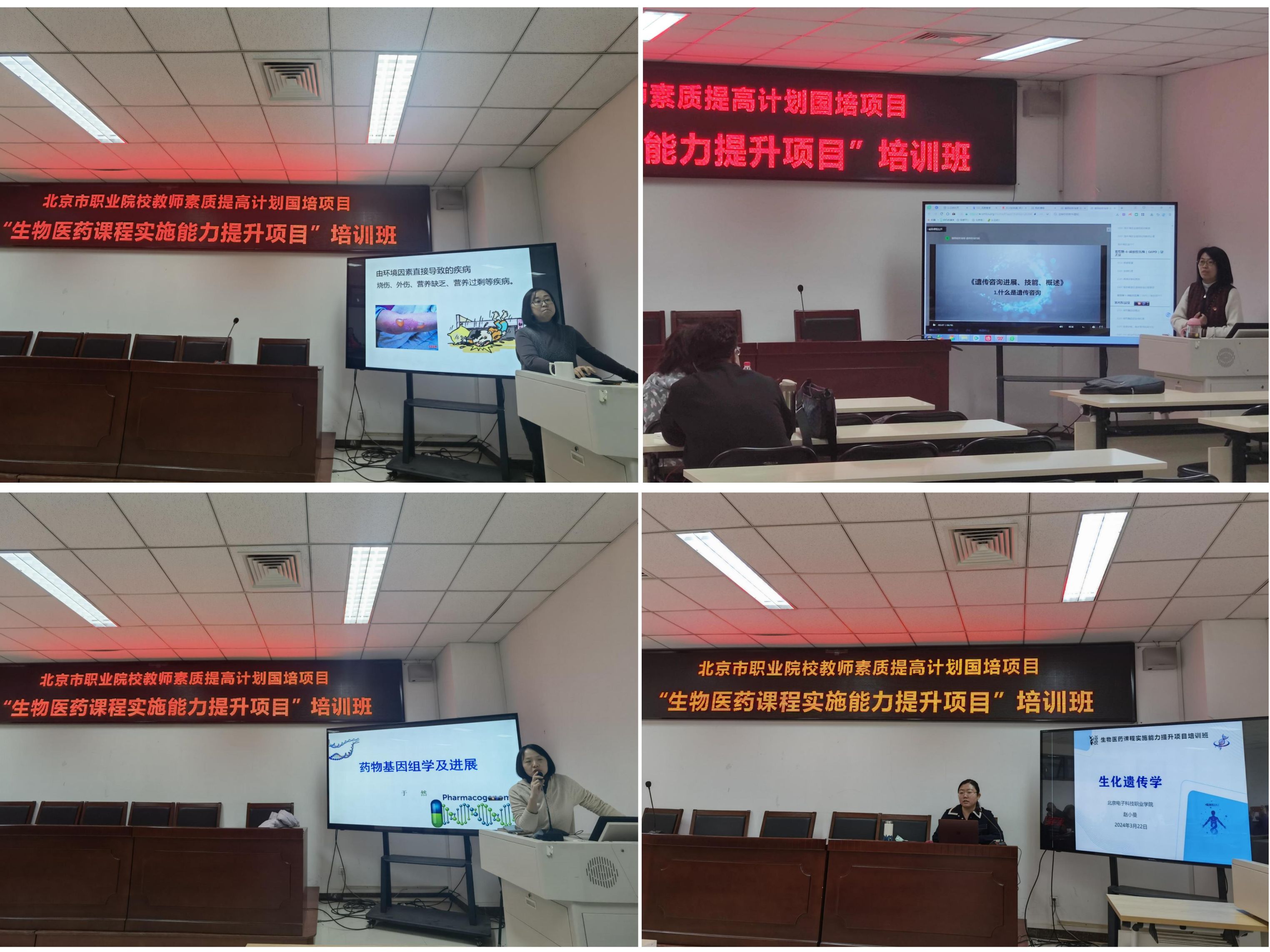 微信图片_202404120824421.jpg