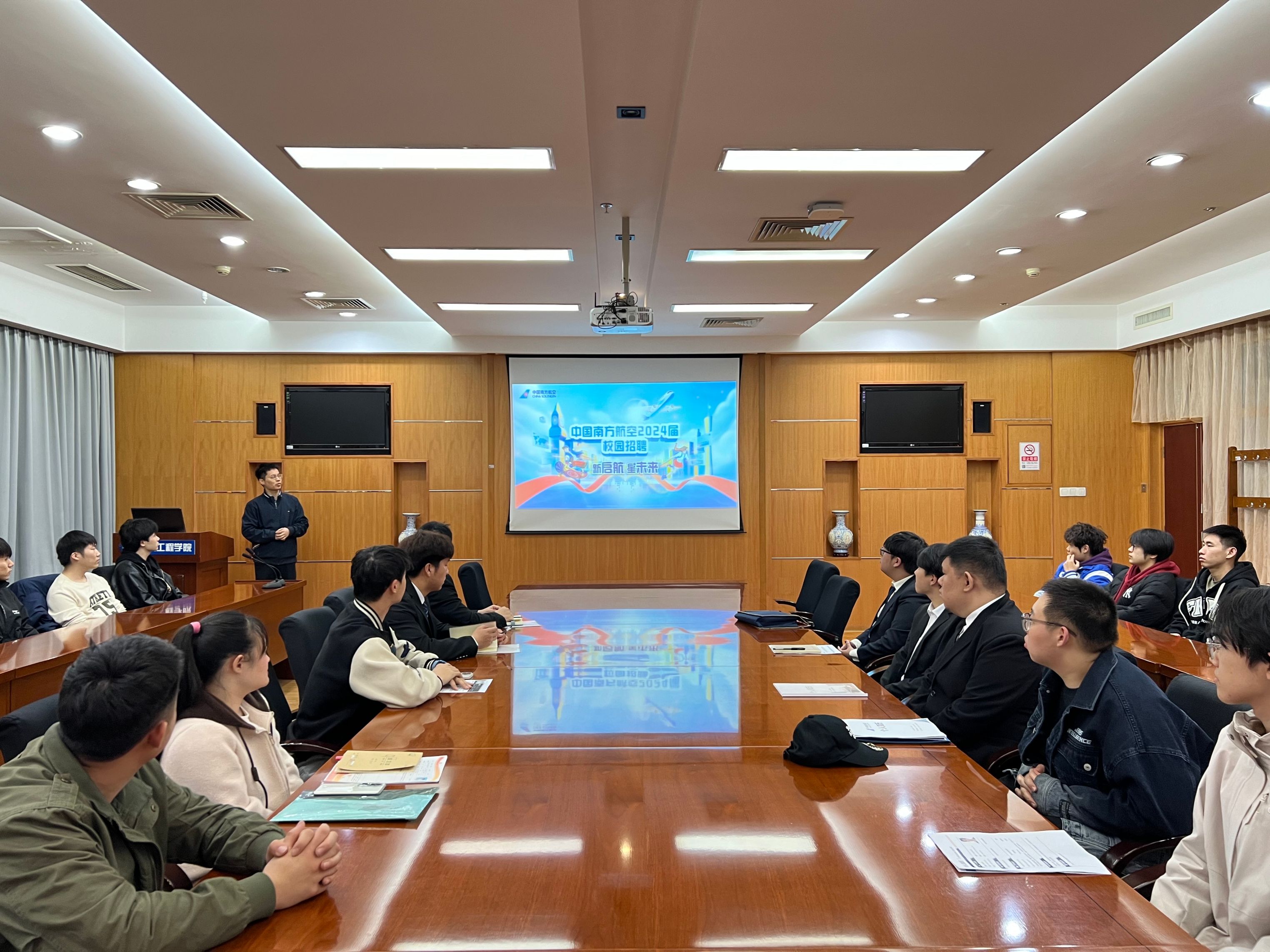 20240411-南航入校招聘.JPG