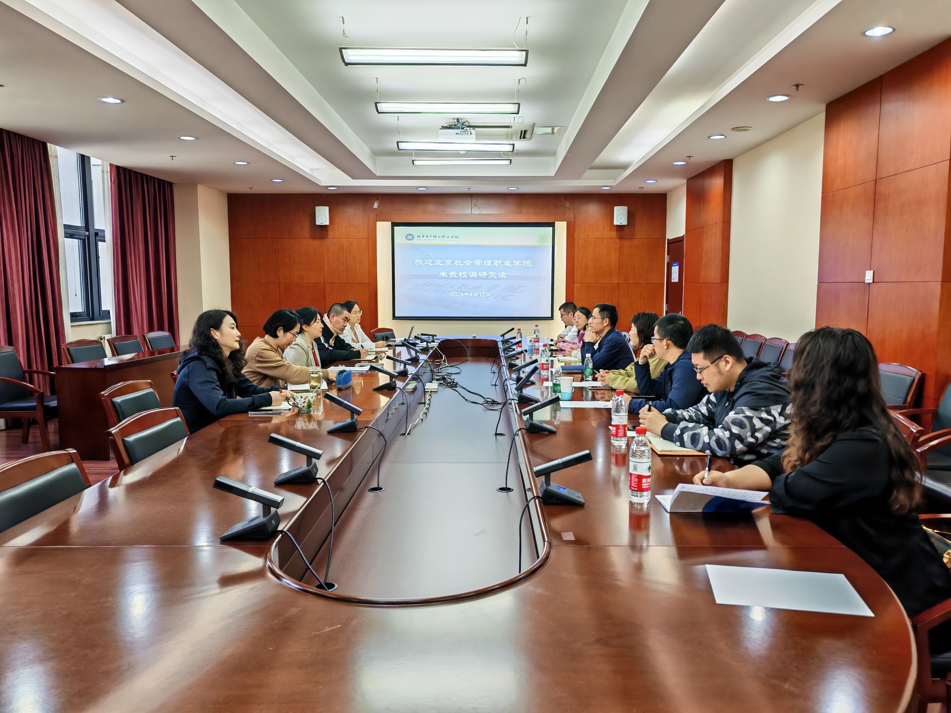 北京社会管理职业学院到我校调研交流.jpg