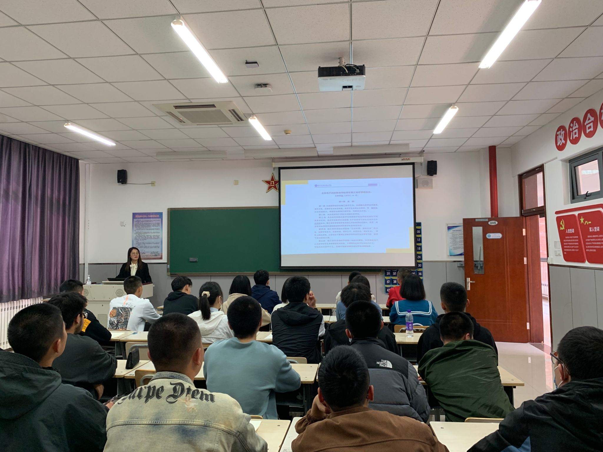 20230331-电信工程学院开展2022-2023学年春季学期勤工助学岗位培训1.jpg