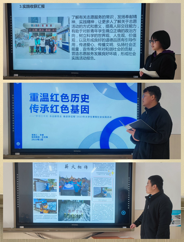 20230225-促进学风建设,营造良好学习氛围2.png