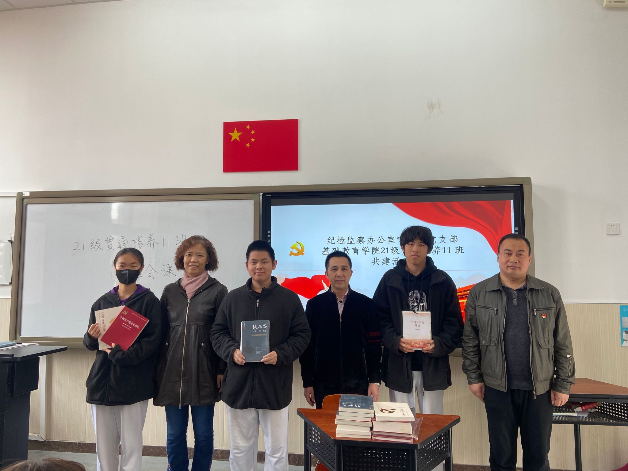 20230328-党团共建,启智润心.jpg