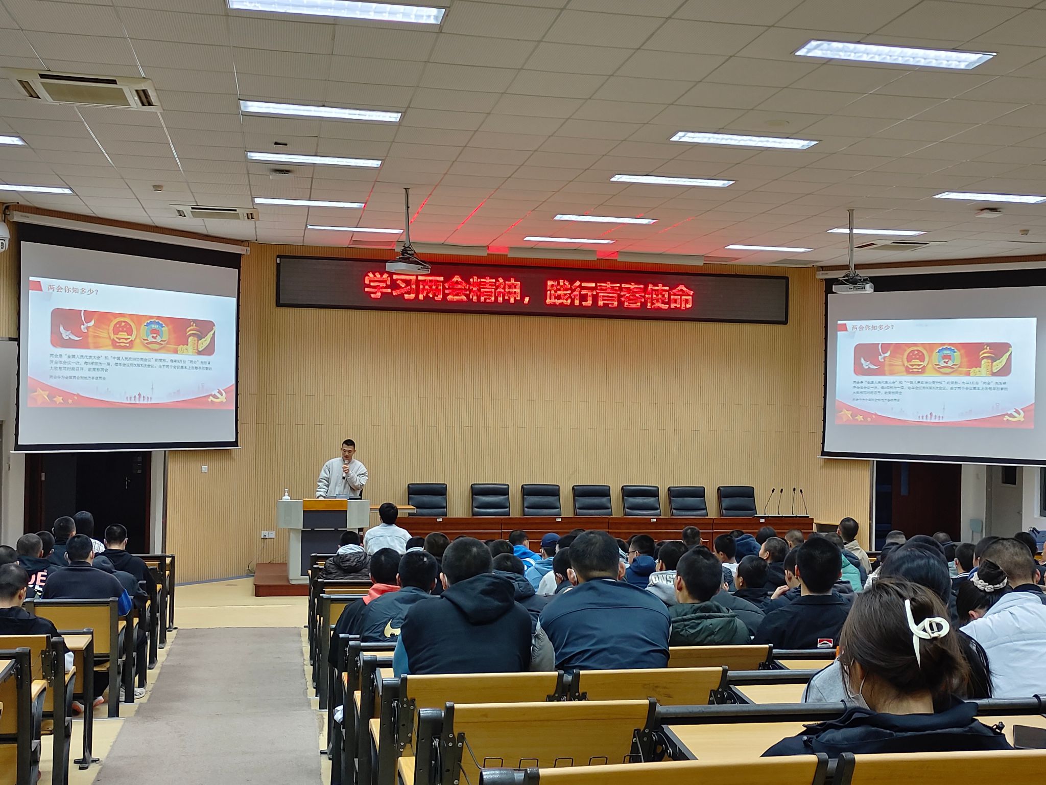 20230405-【活动图片1】电信工程学院初心社团开展“学习两会精神,践行青春使命”主题活动.jpg