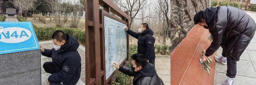 20230224-传承铁军精神,践行核心价值观4.jpg