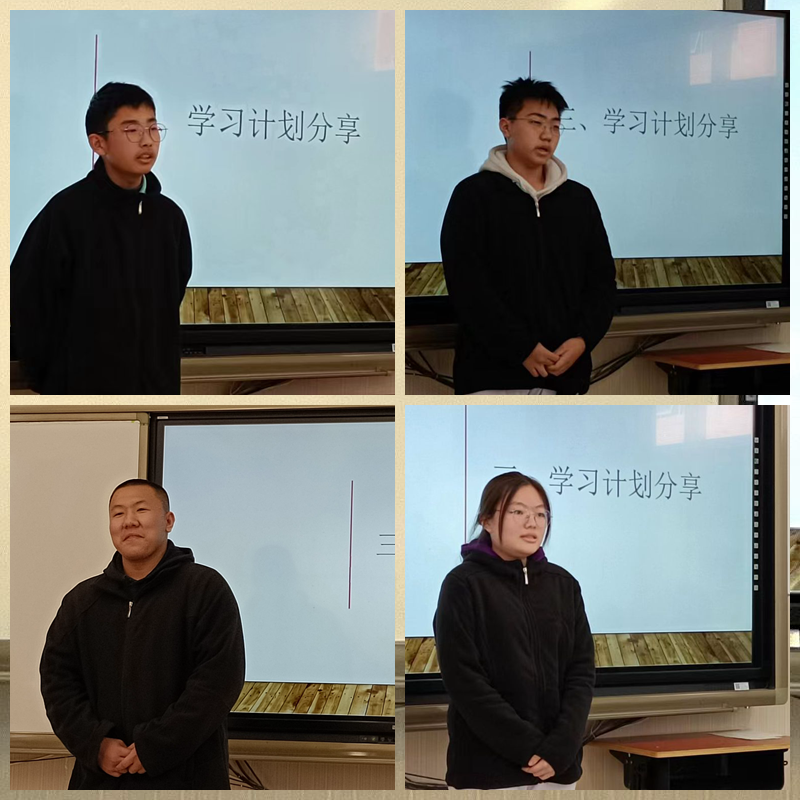 20230225-促进学风建设,营造良好学习氛围4.png