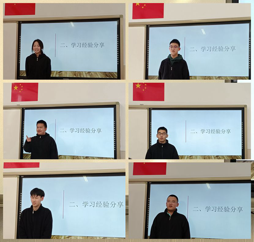 20230225-促进学风建设,营造良好学习氛围3.png